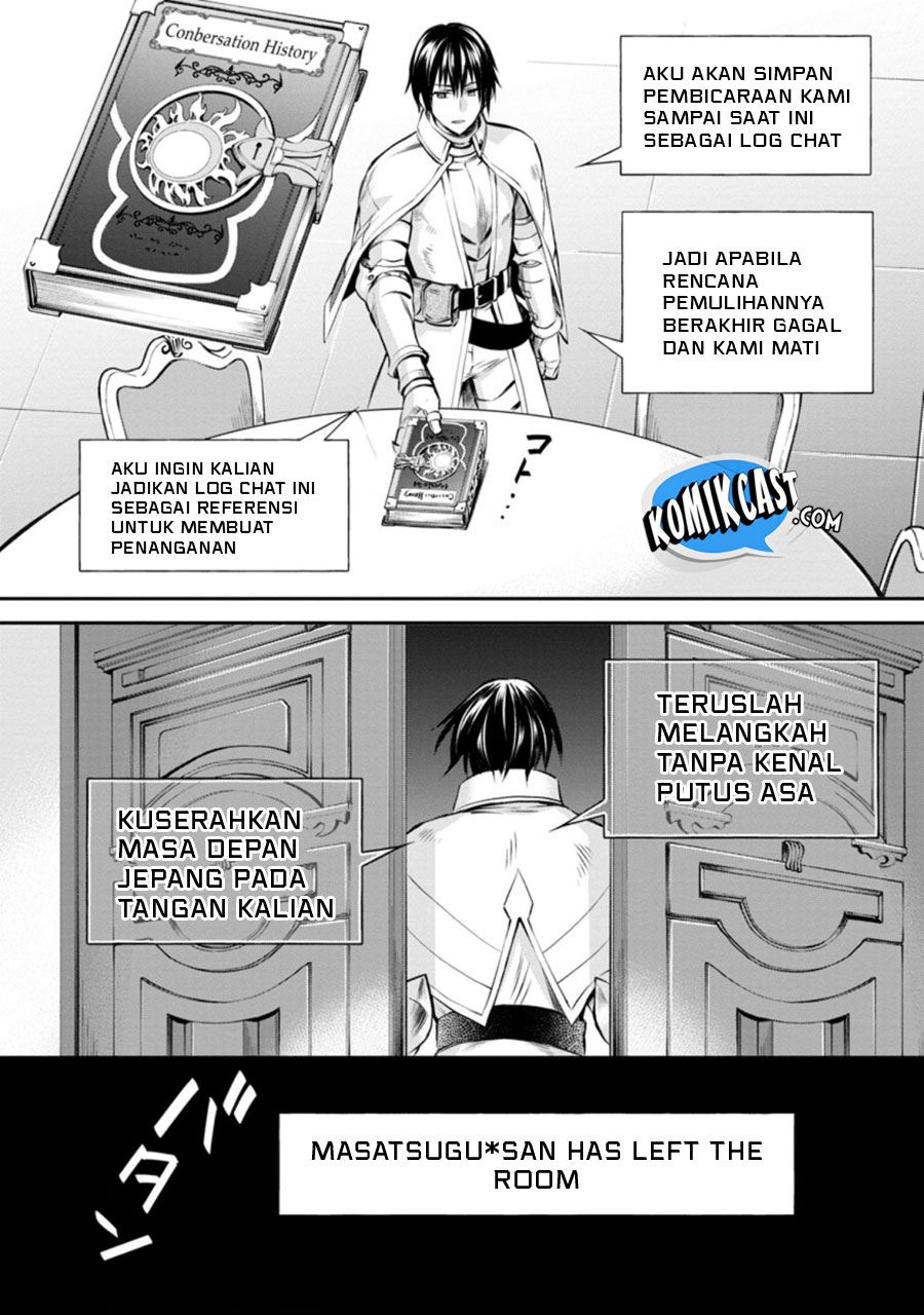 Bouken-ka ni Narou! ~Skill Board de Dungeon Kouryaku~ Chap 30 - Next Chap 31
