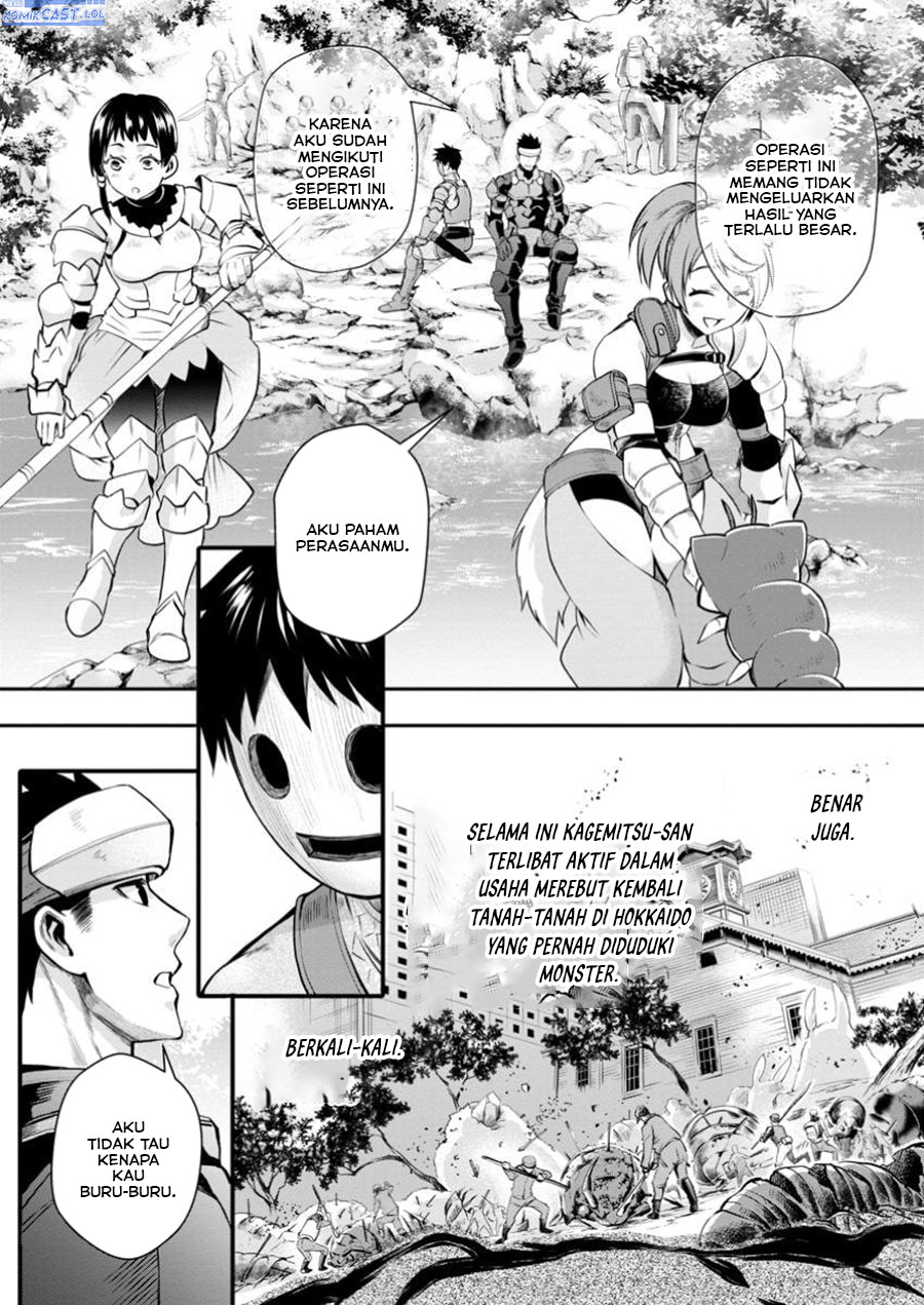 Bouken-ka ni Narou! ~Skill Board de Dungeon Kouryaku~ Chap 47 - Next Chap 48