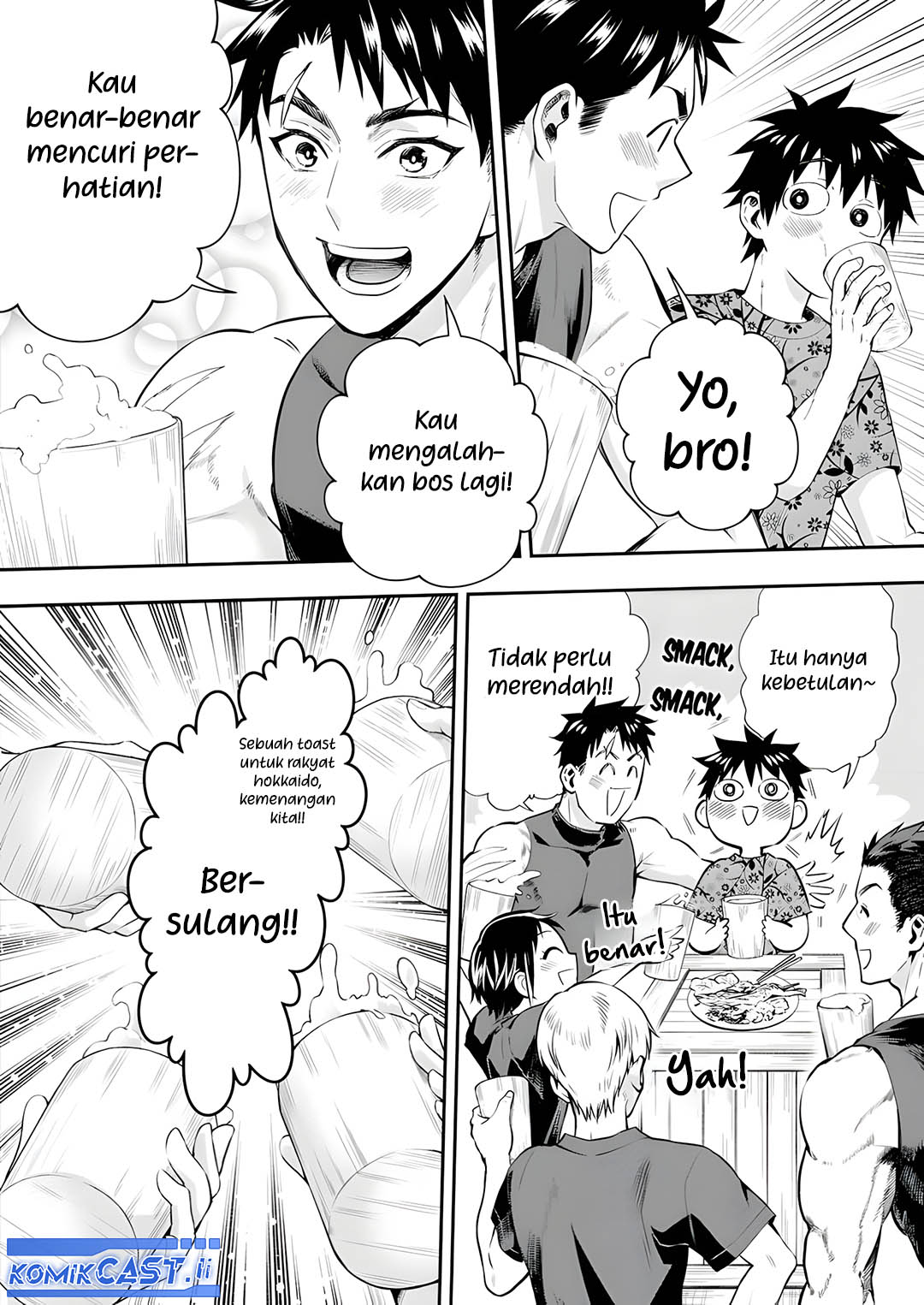 Bouken-ka ni Narou! ~Skill Board de Dungeon Kouryaku~ Chap 53 - Next Chap 54