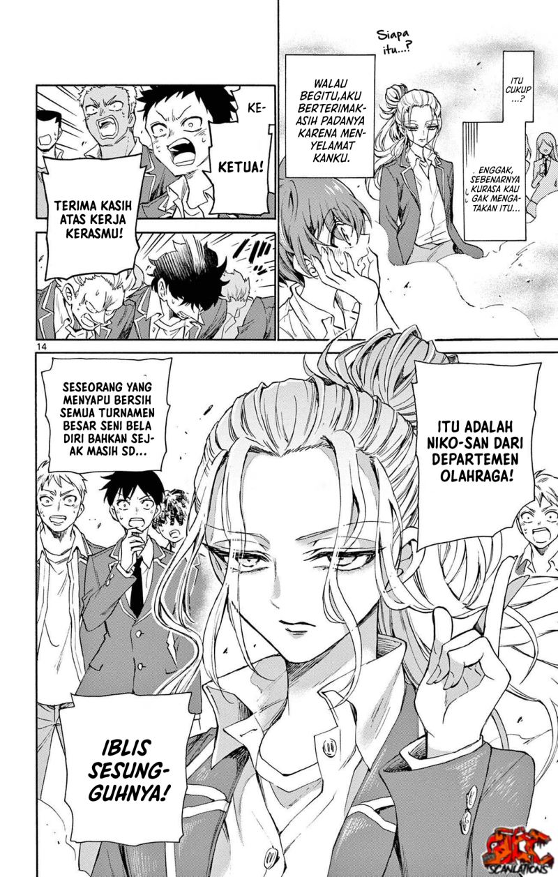 Mikadono Sanshimai wa Angai, Choroi Chap 1 - Next Chap 2