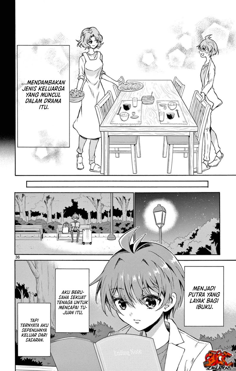 Mikadono Sanshimai wa Angai, Choroi Chap 1 - Next Chap 2