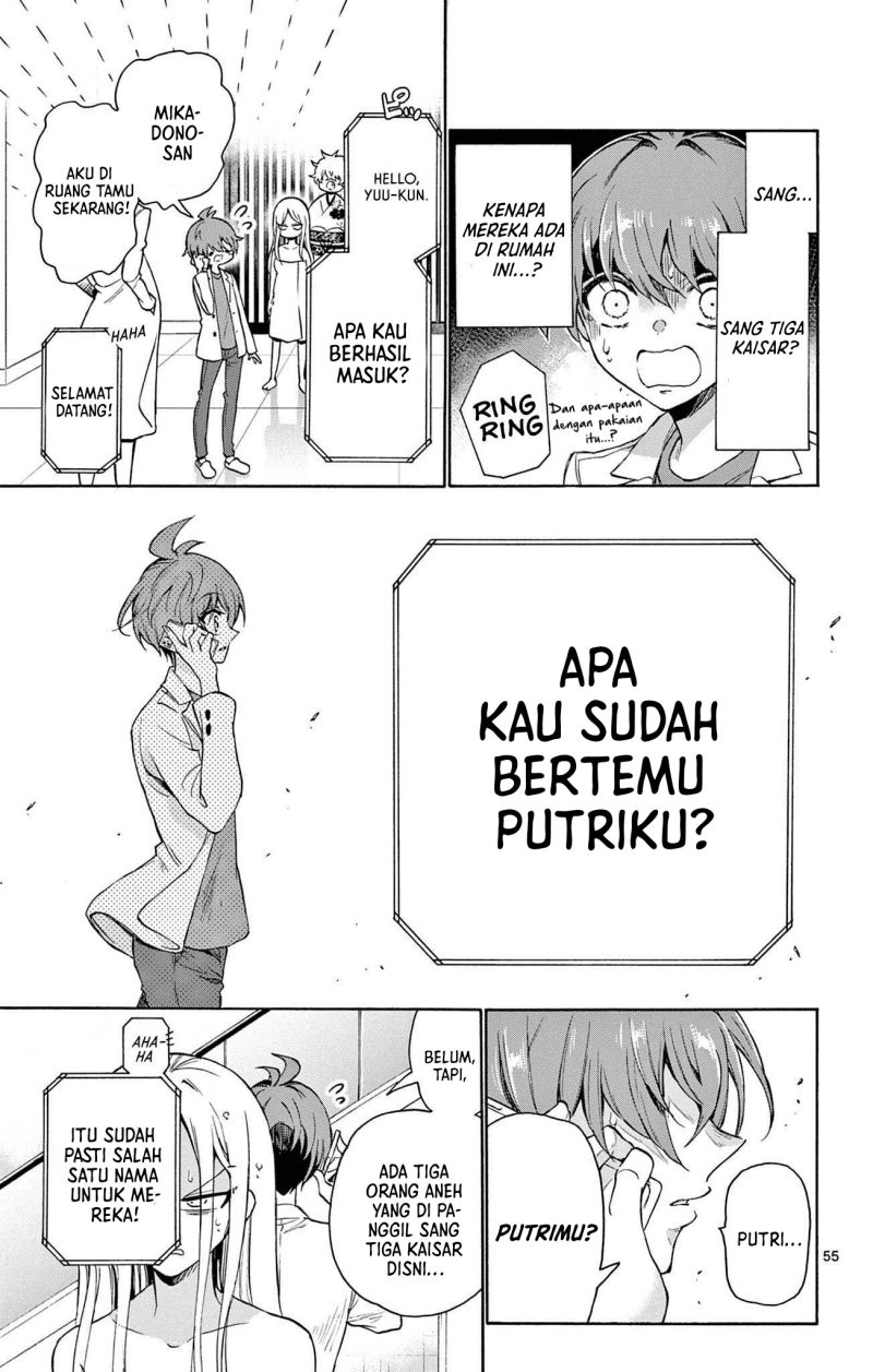 Mikadono Sanshimai wa Angai, Choroi Chap 1 - Next Chap 2