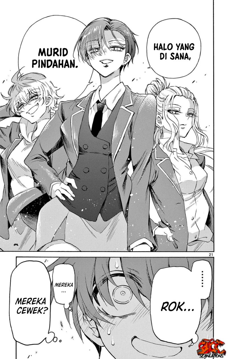 Mikadono Sanshimai wa Angai, Choroi Chap 1 - Next Chap 2