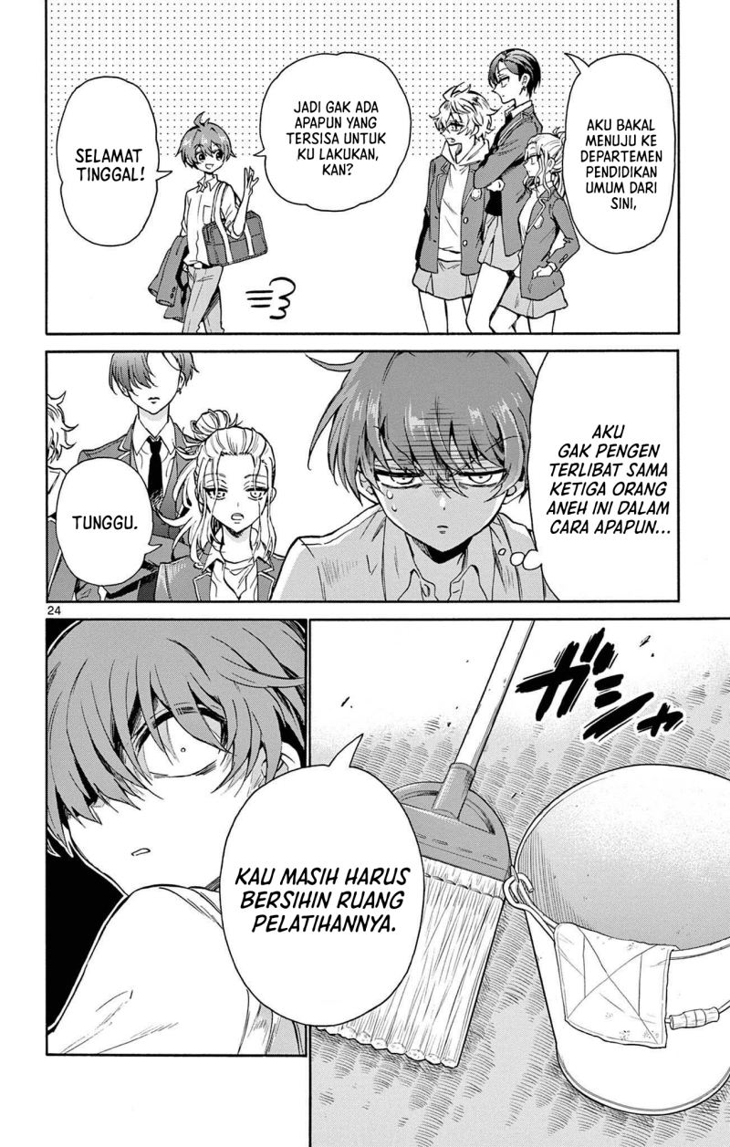 Mikadono Sanshimai wa Angai, Choroi Chap 1 - Next Chap 2