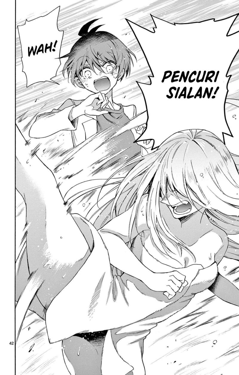Mikadono Sanshimai wa Angai, Choroi Chap 1 - Next Chap 2