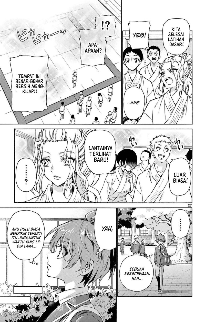 Mikadono Sanshimai wa Angai, Choroi Chap 1 - Next Chap 2