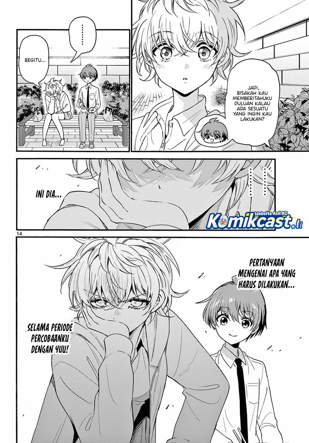 Mikadono Sanshimai wa Angai, Choroi Chap 136 - Next Chap 137