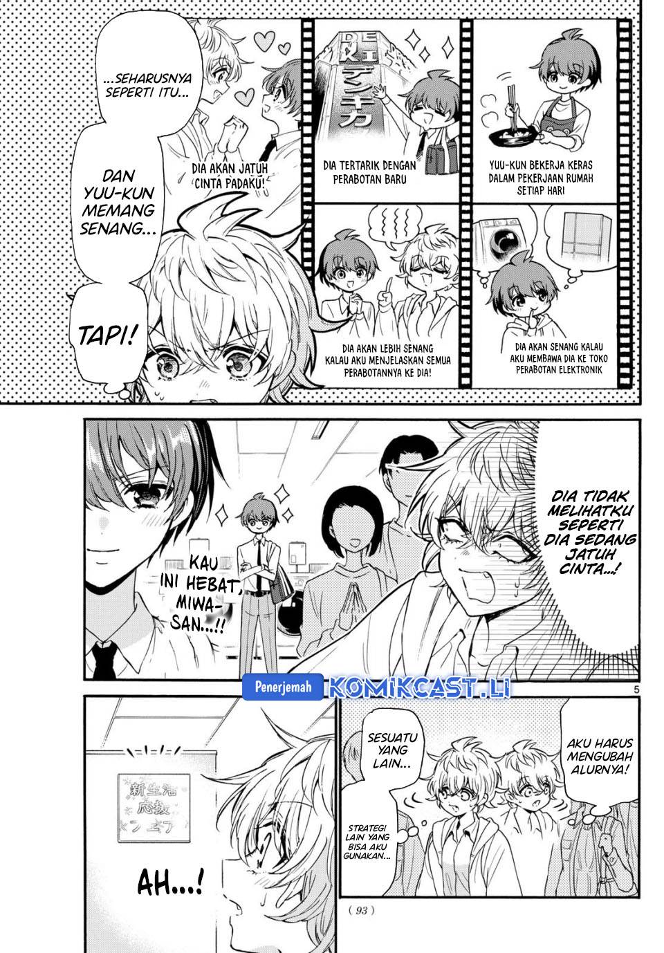Mikadono Sanshimai wa Angai, Choroi Chap 137 - Next Chap 138