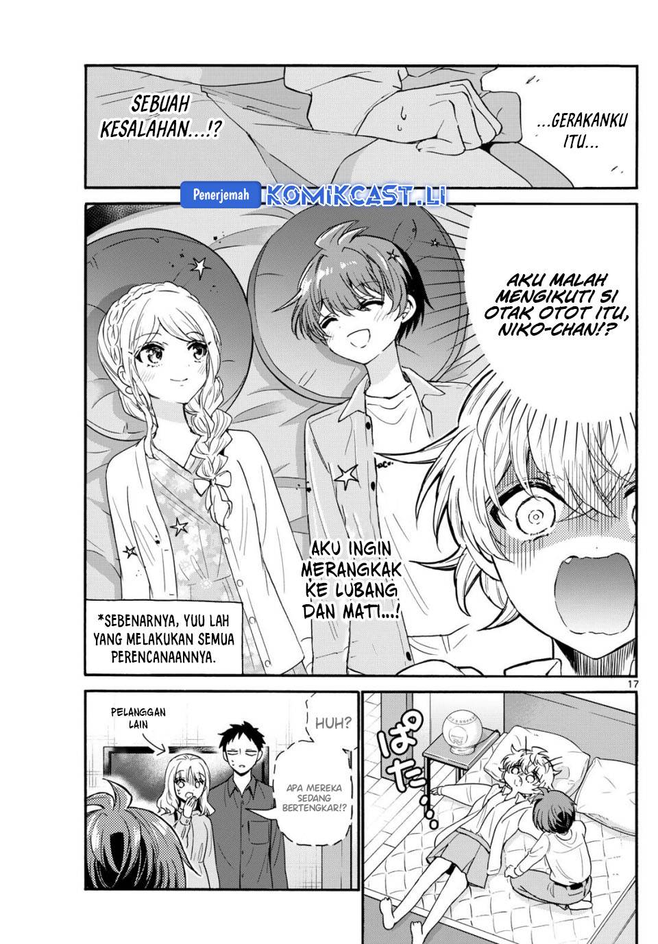 Mikadono Sanshimai wa Angai, Choroi Chap 137 - Next Chap 138