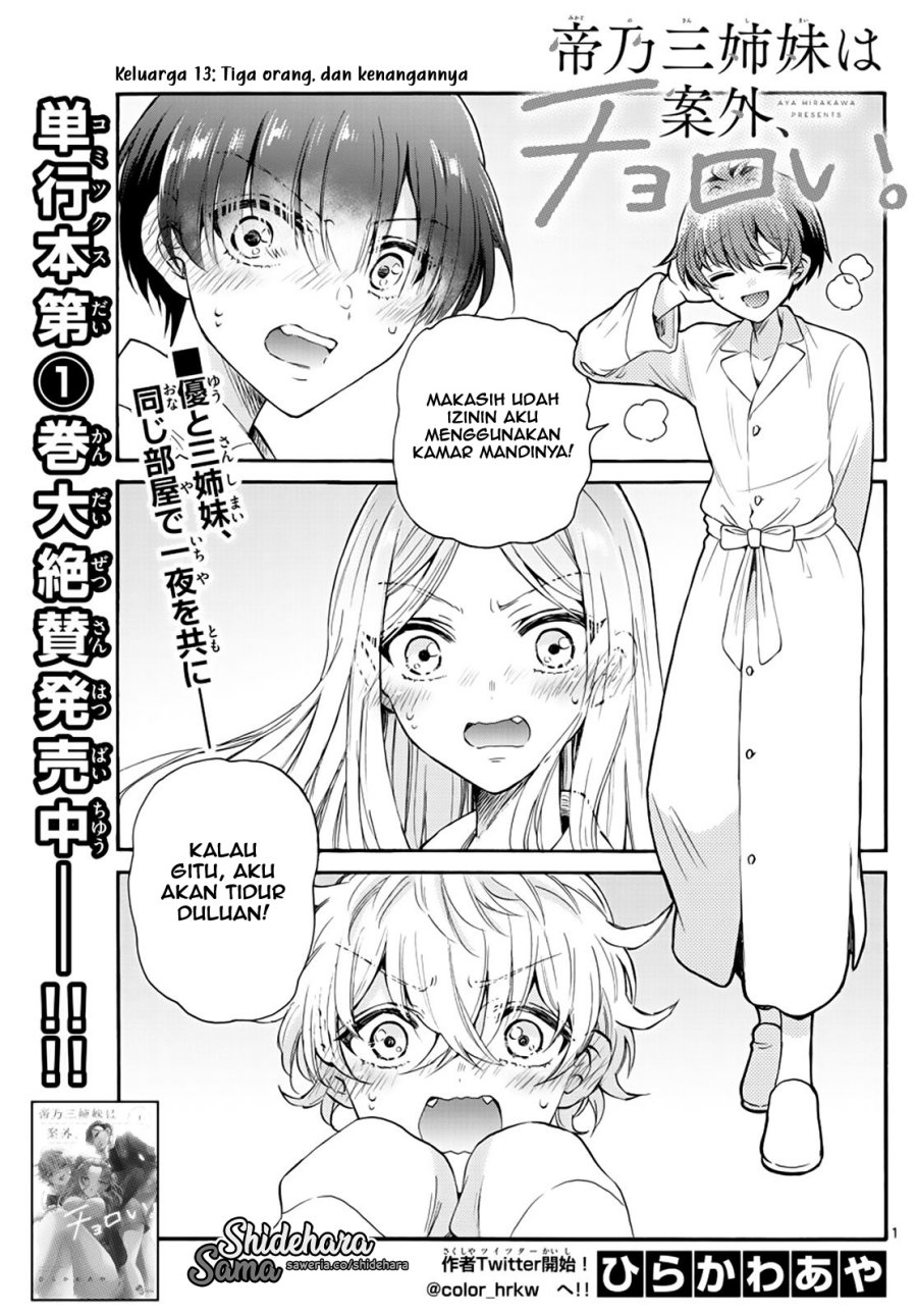 Mikadono Sanshimai wa Angai, Choroi Chap 13 - Next Chap 14