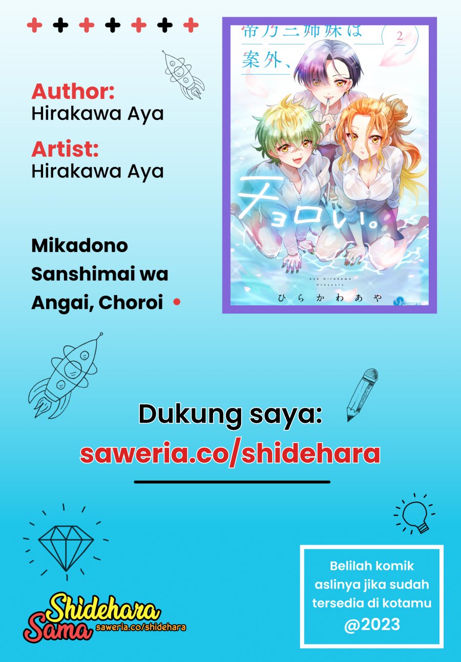 Mikadono Sanshimai wa Angai, Choroi Chap 13 - Next Chap 14