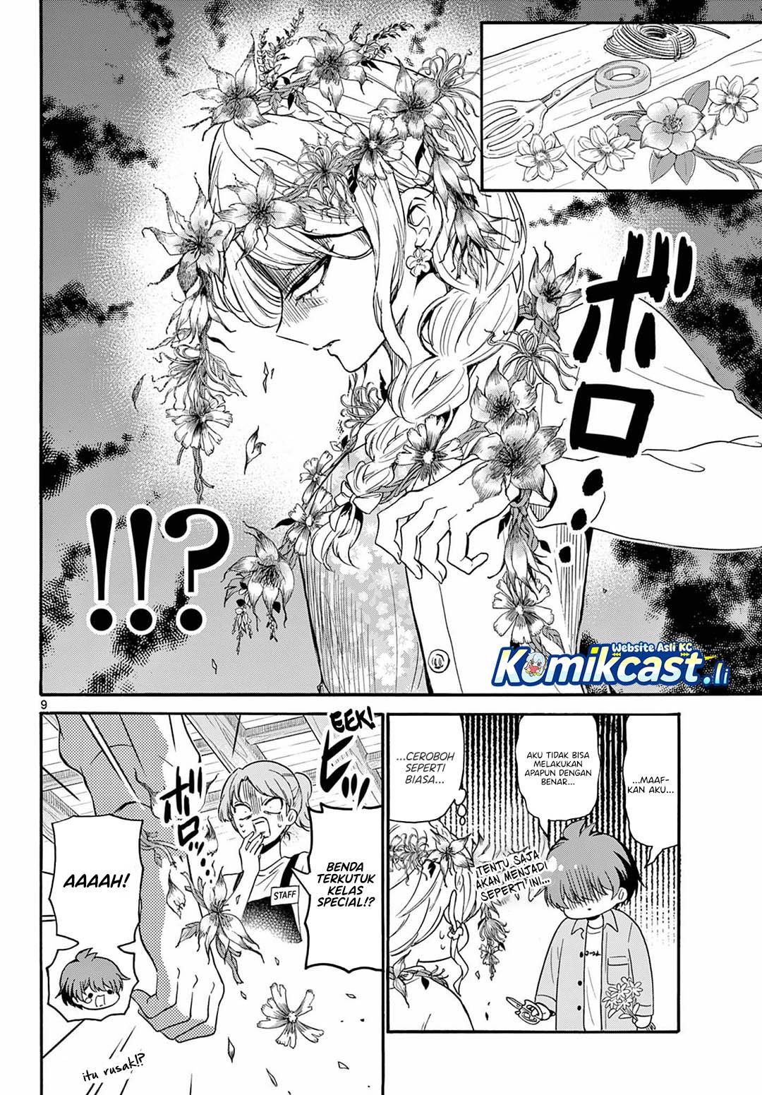 Mikadono Sanshimai wa Angai, Choroi Chap 131 - Next Chap 132