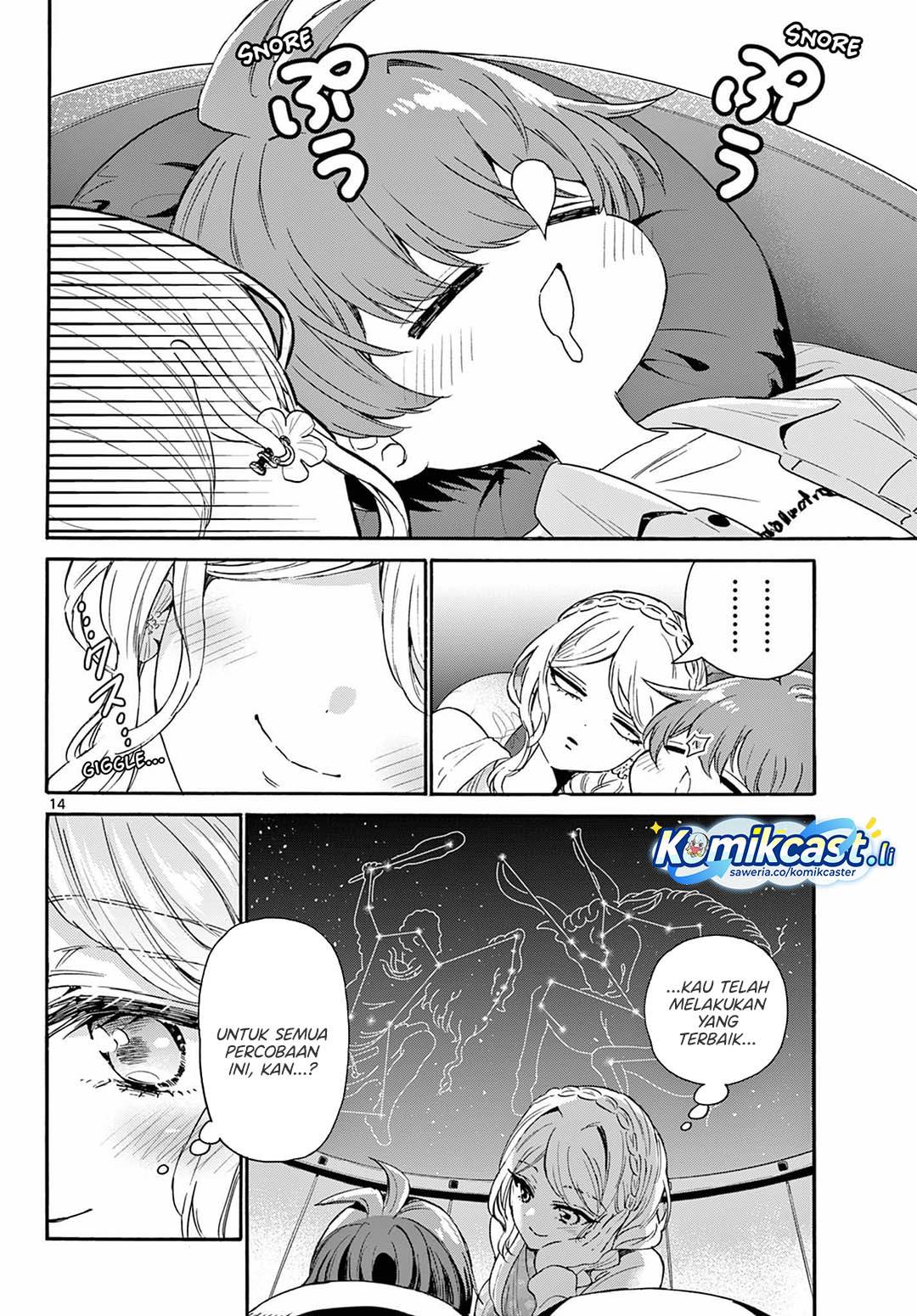 Mikadono Sanshimai wa Angai, Choroi Chap 132 - Next Chap 133