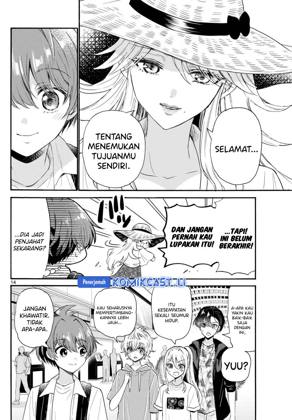 Mikadono Sanshimai wa Angai, Choroi Chap 108 - Next Chap 109