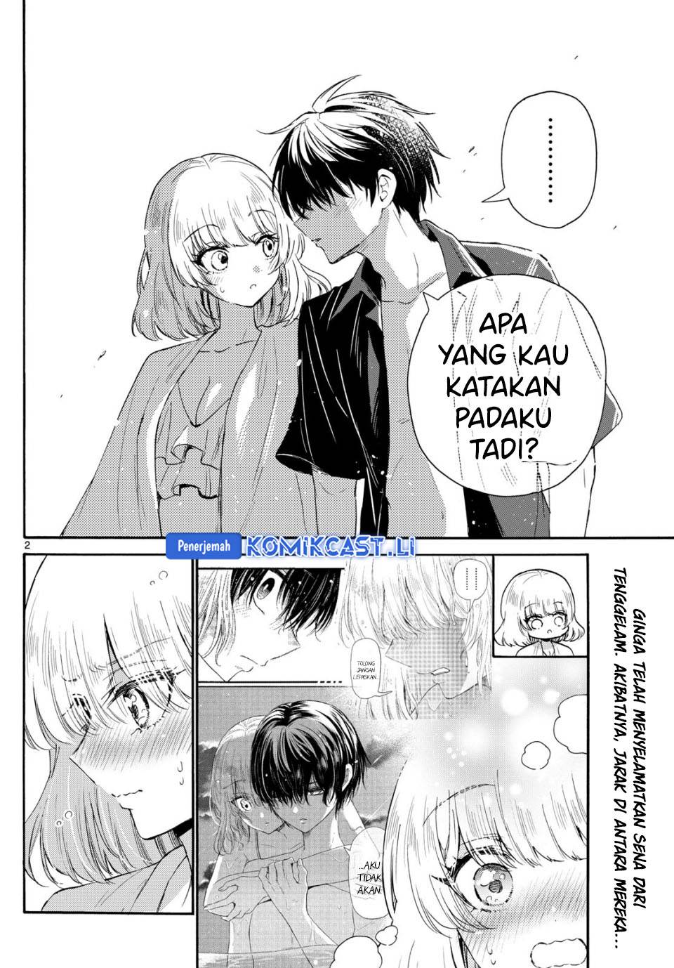 Mikadono Sanshimai wa Angai, Choroi Chap 109 - Next Chap 110