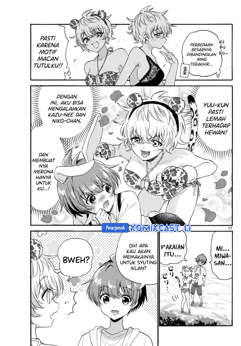 Mikadono Sanshimai wa Angai, Choroi Chap 109 - Next Chap 110