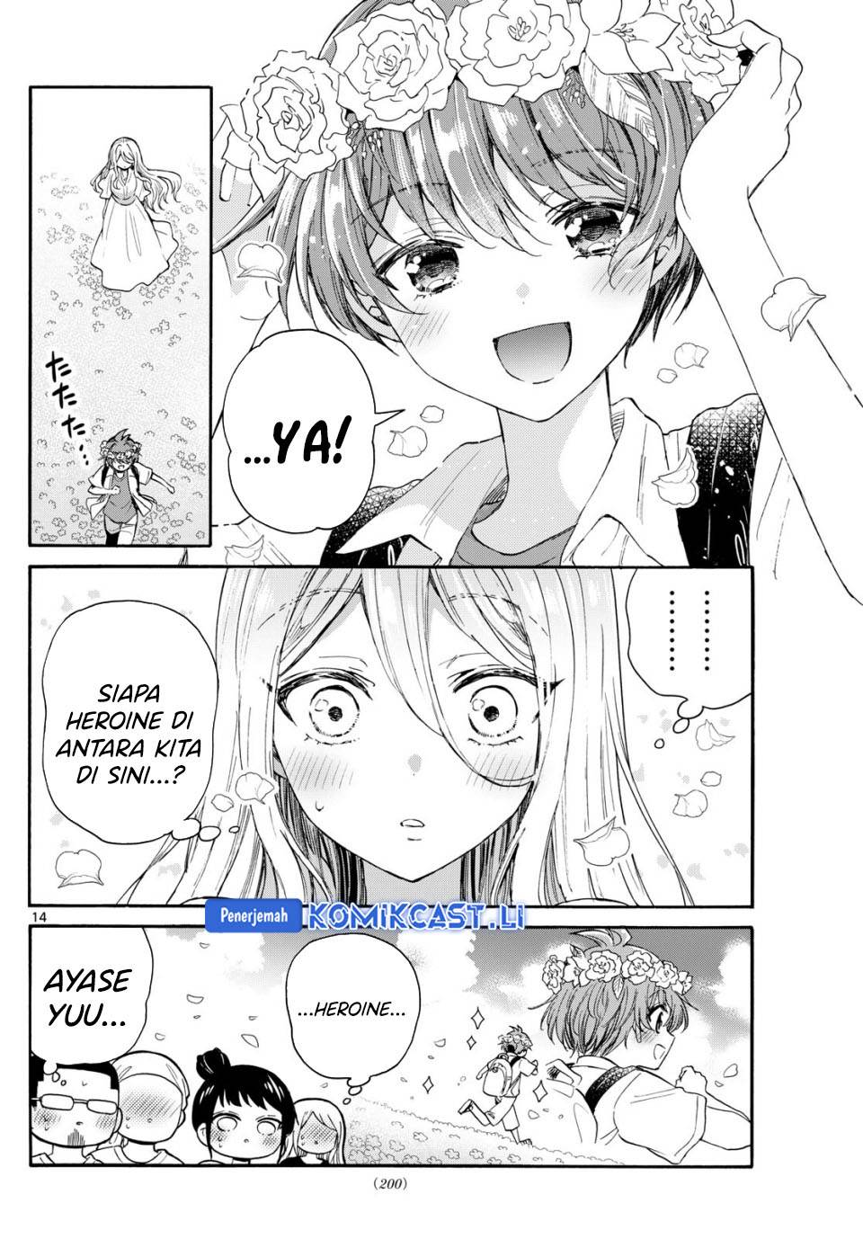 Mikadono Sanshimai wa Angai, Choroi Chap 109 - Next Chap 110