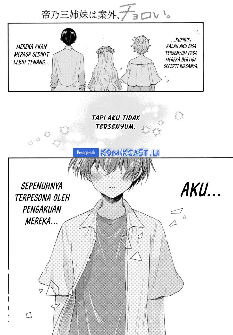 Mikadono Sanshimai wa Angai, Choroi Chap 104 - Next Chap 105