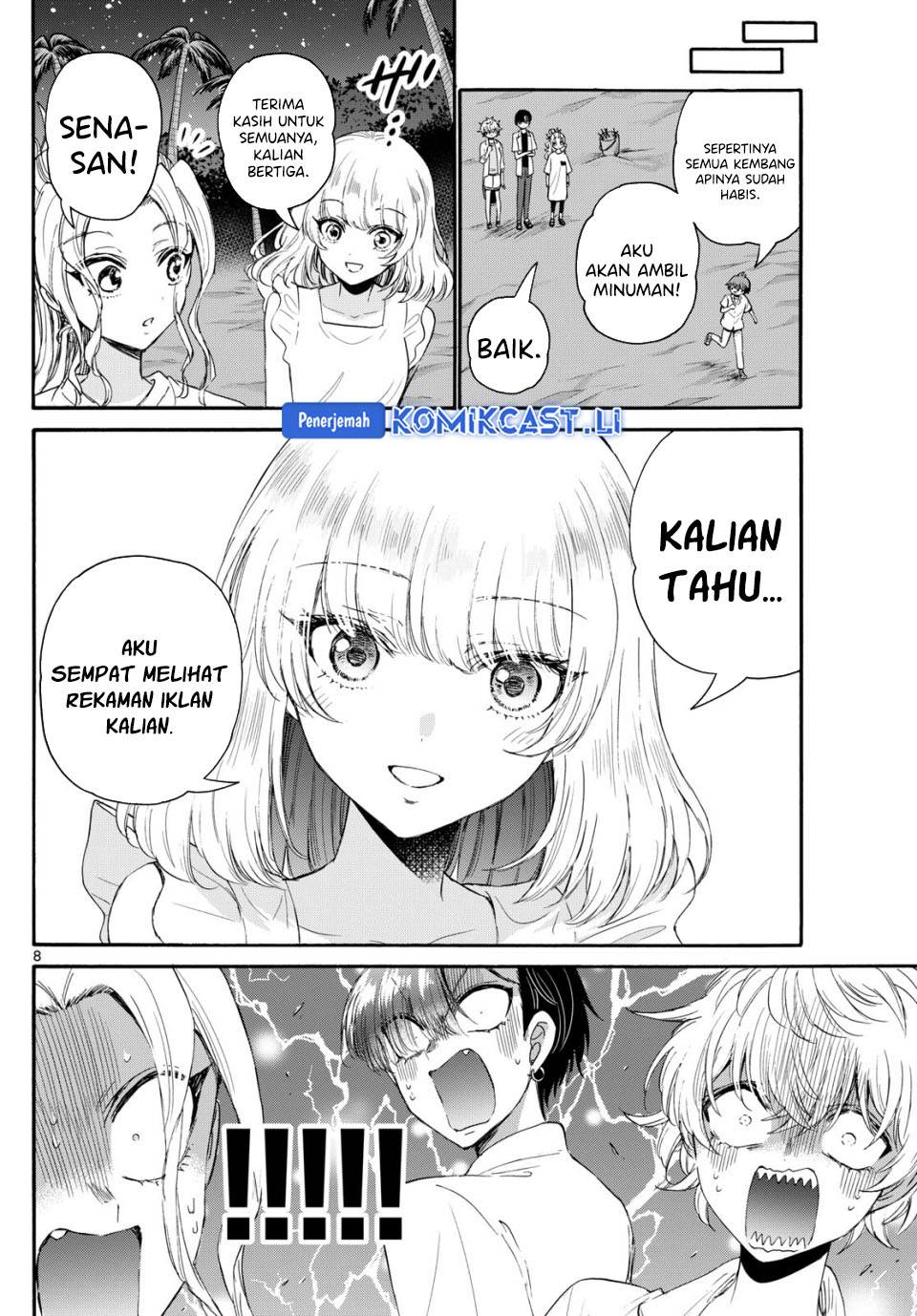 Mikadono Sanshimai wa Angai, Choroi Chap 105 - Next Chap 106