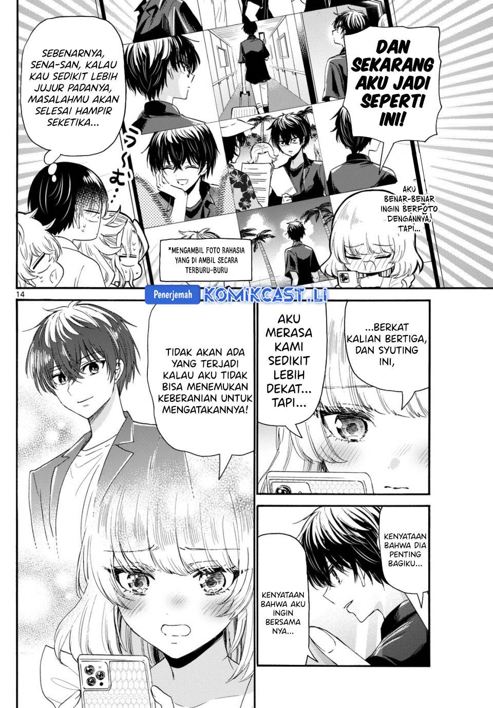 Mikadono Sanshimai wa Angai, Choroi Chap 105 - Next Chap 106