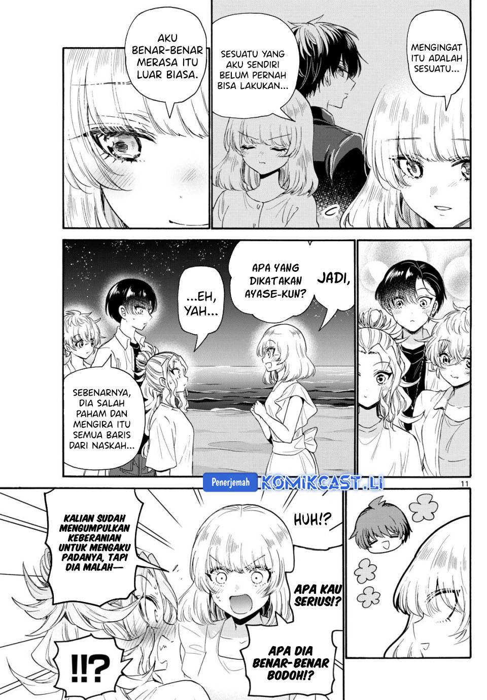 Mikadono Sanshimai wa Angai, Choroi Chap 105 - Next Chap 106