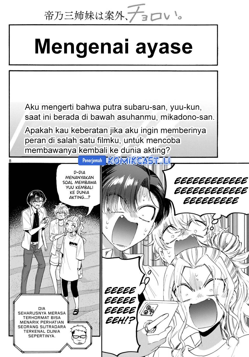 Mikadono Sanshimai wa Angai, Choroi Chap 106 - Next Chap 107