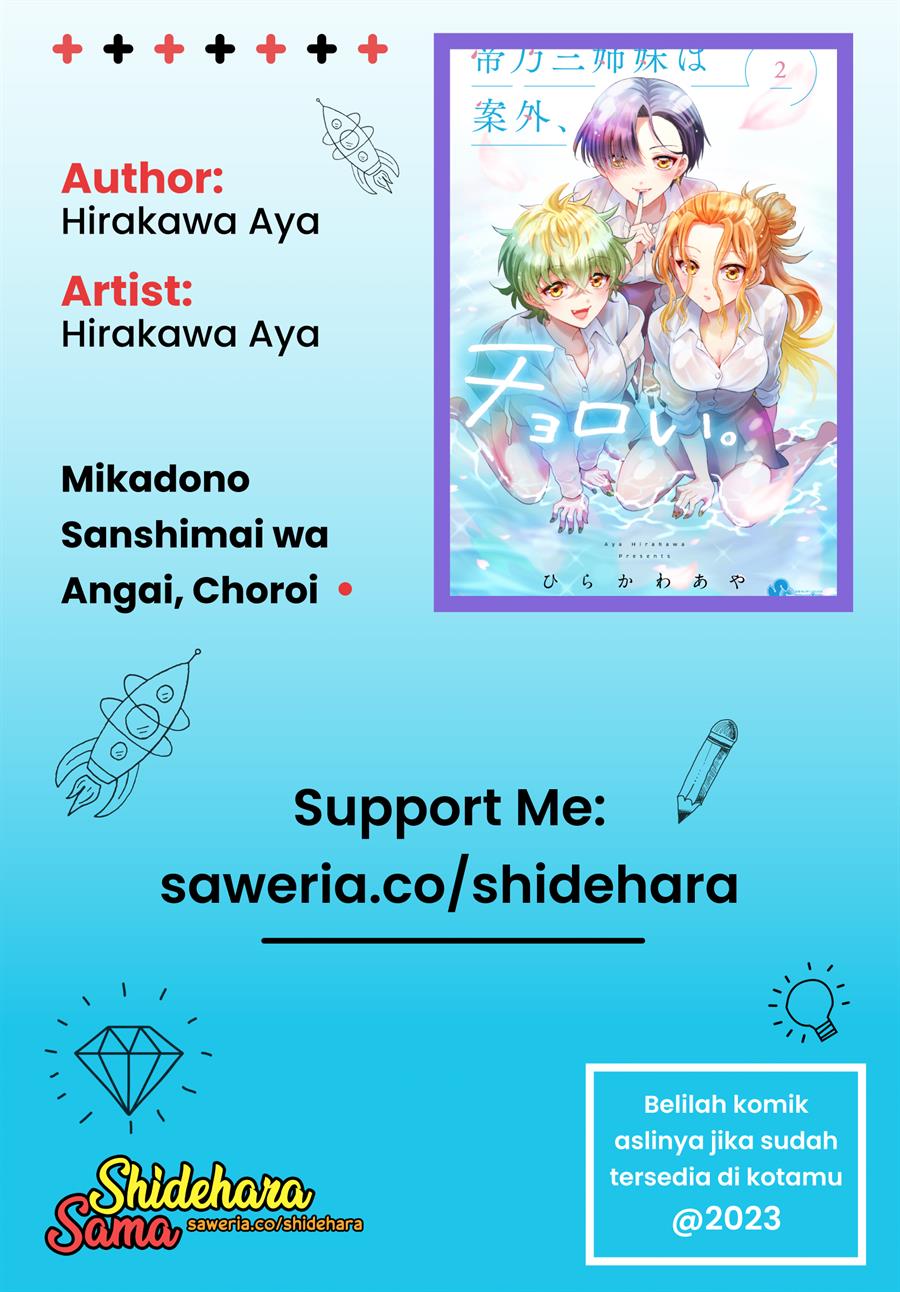 Mikadono Sanshimai wa Angai, Choroi Chap 10 - Next Chap 11