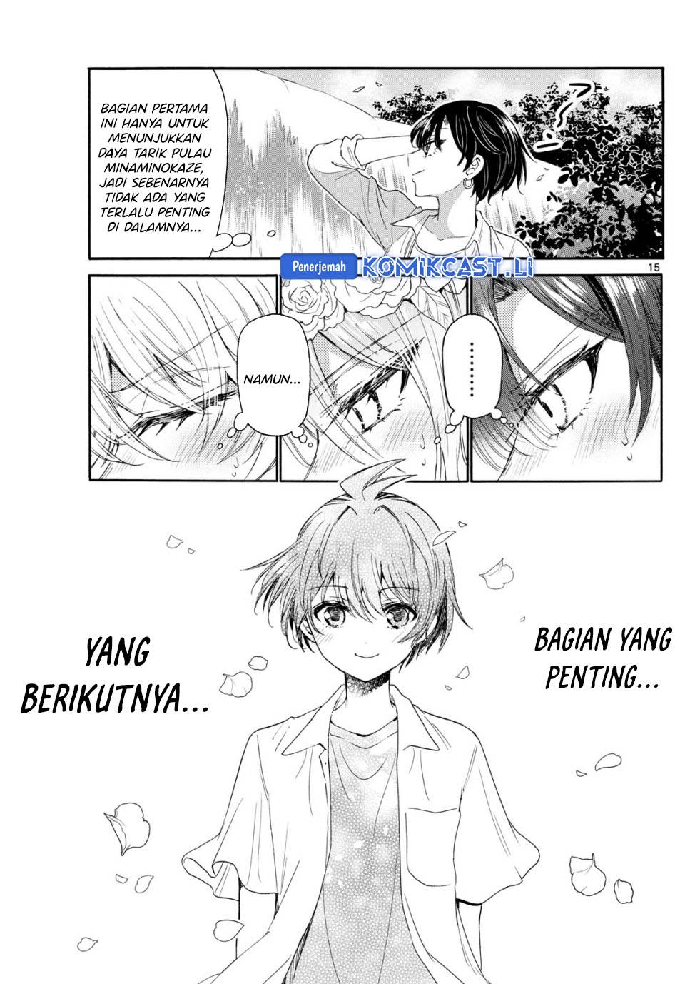 Mikadono Sanshimai wa Angai, Choroi Chap 100 - Next Chap 101