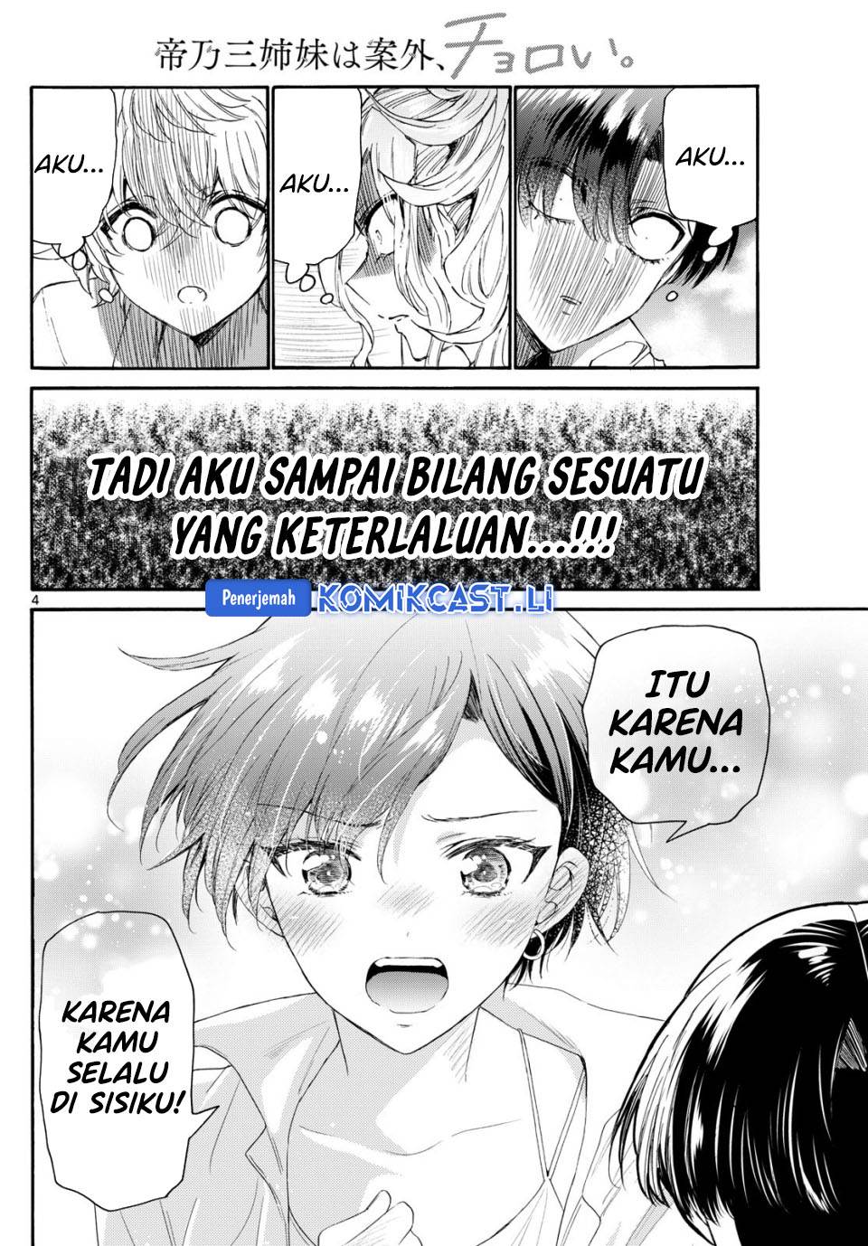 Mikadono Sanshimai wa Angai, Choroi Chap 102 - Next Chap 103