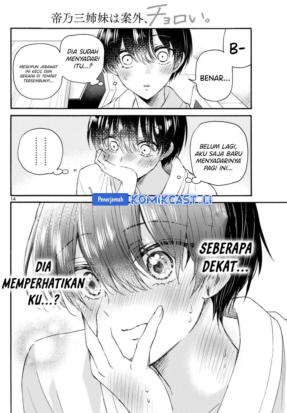 Mikadono Sanshimai wa Angai, Choroi Chap 119 - Next Chap 120