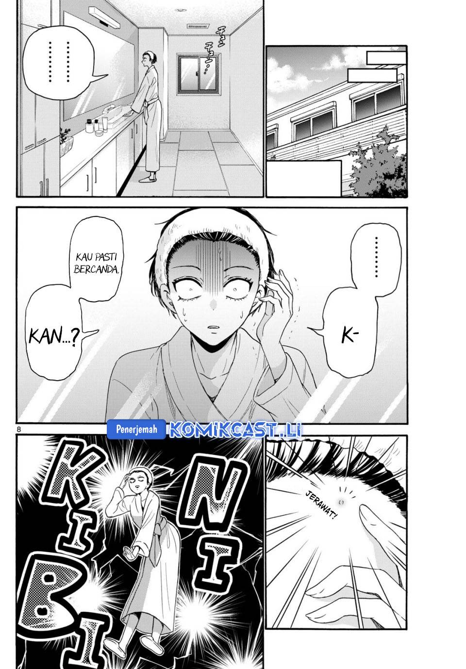 Mikadono Sanshimai wa Angai, Choroi Chap 119 - Next Chap 120
