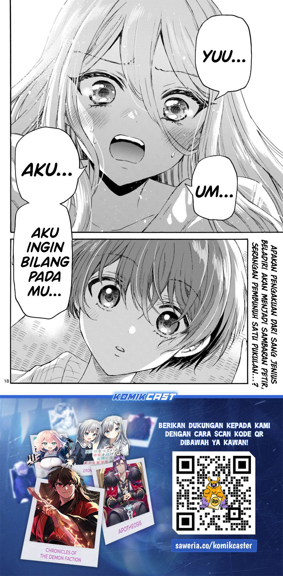 Mikadono Sanshimai wa Angai, Choroi Chap 116 - Next Chap 117