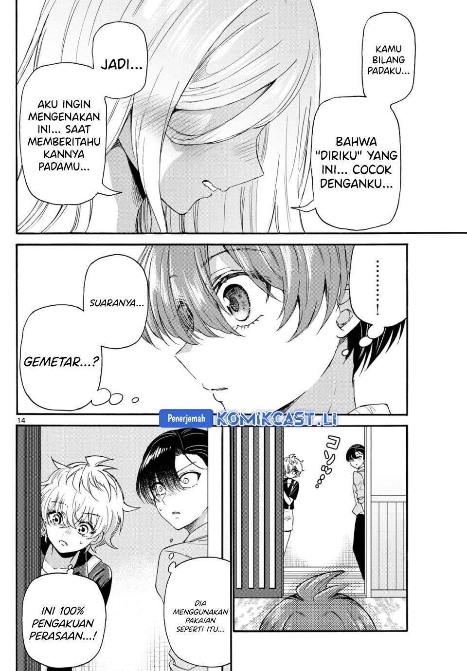 Mikadono Sanshimai wa Angai, Choroi Chap 116 - Next Chap 117