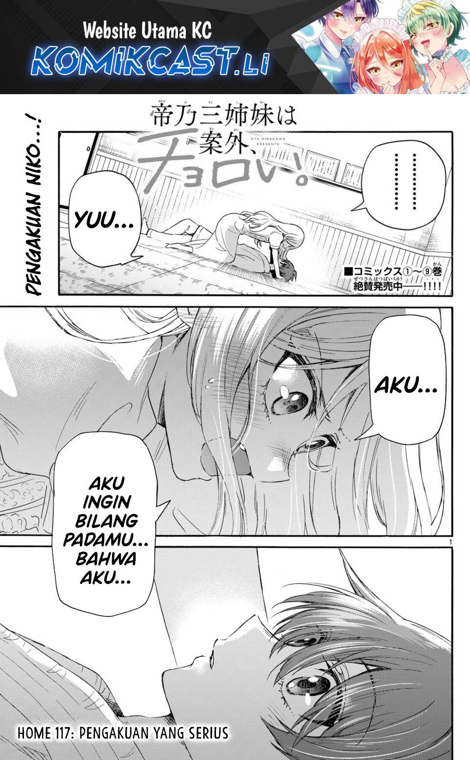 Mikadono Sanshimai wa Angai, Choroi Chap 117 - Next Chap 118