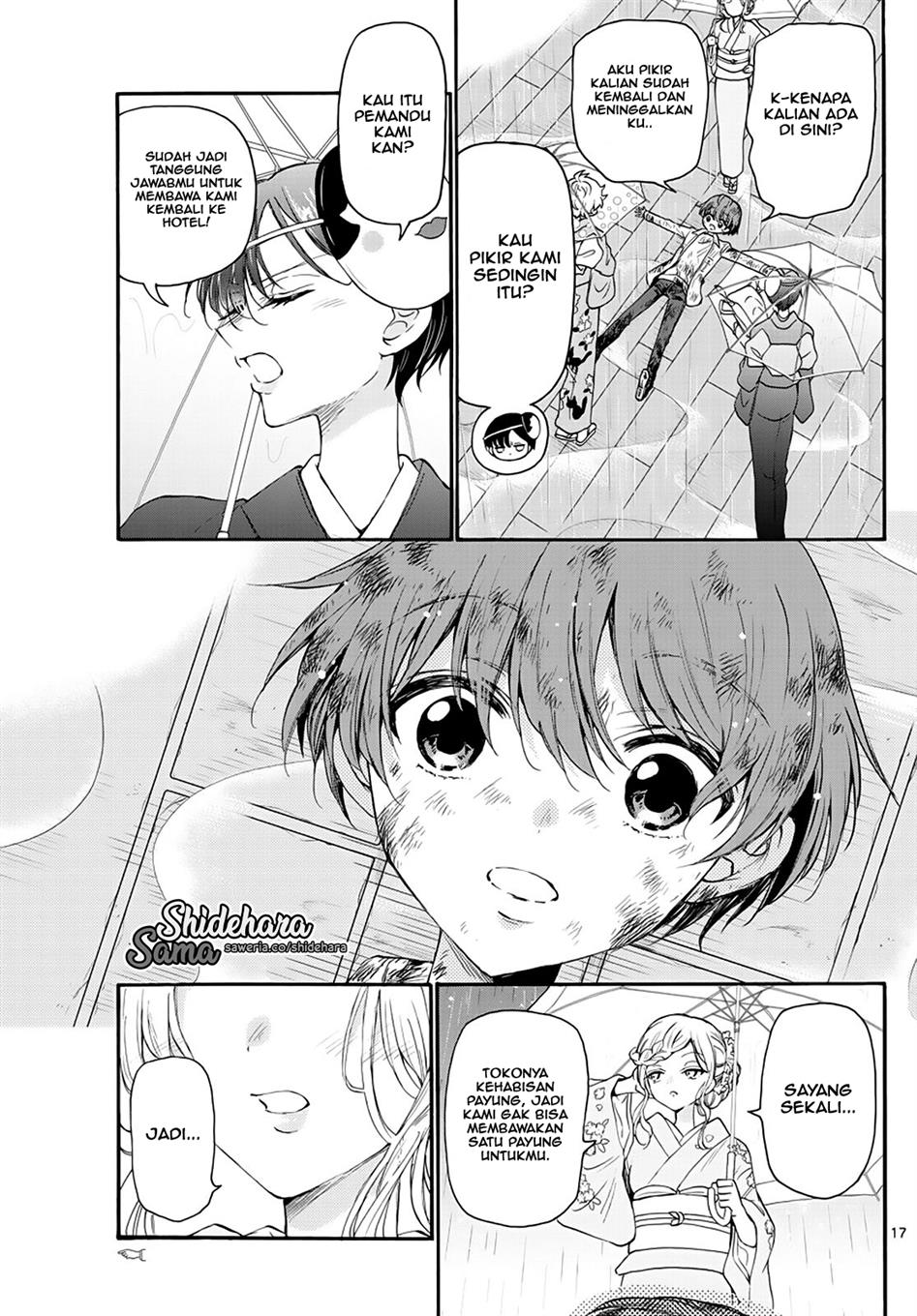 Mikadono Sanshimai wa Angai, Choroi Chap 11 - Next Chap 12
