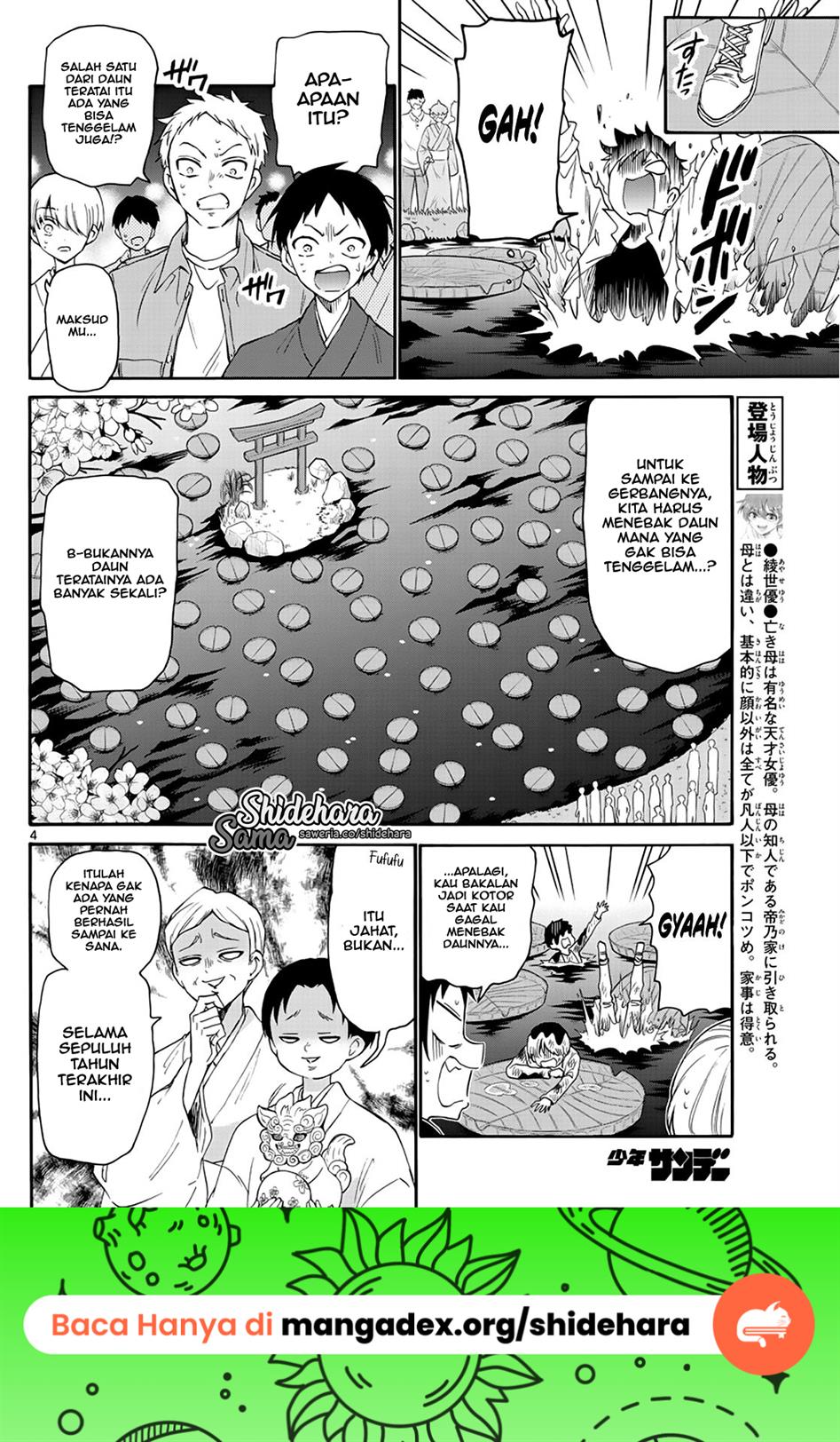 Mikadono Sanshimai wa Angai, Choroi Chap 11 - Next Chap 12