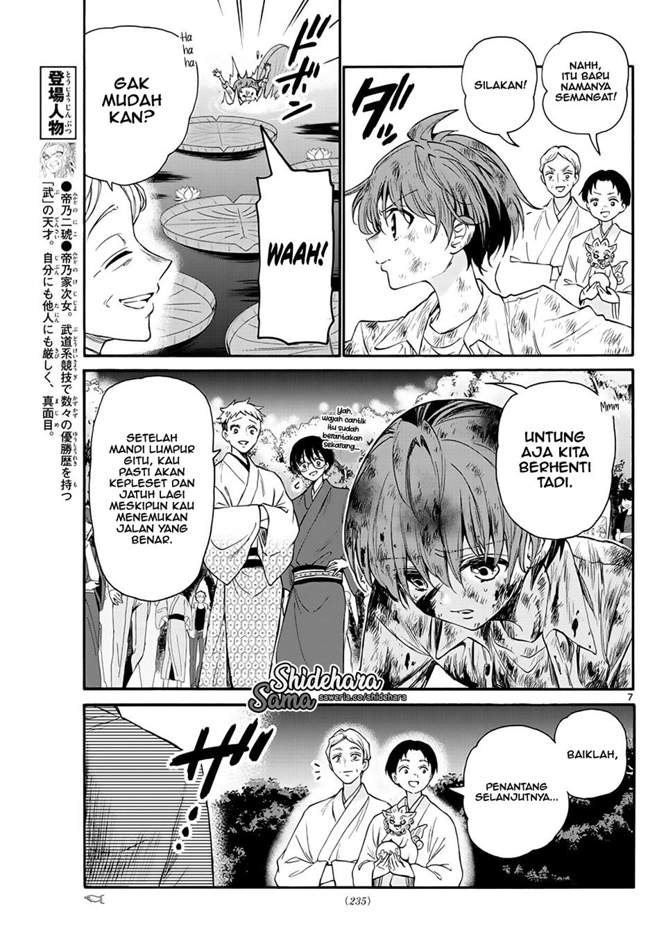 Mikadono Sanshimai wa Angai, Choroi Chap 11 - Next Chap 12