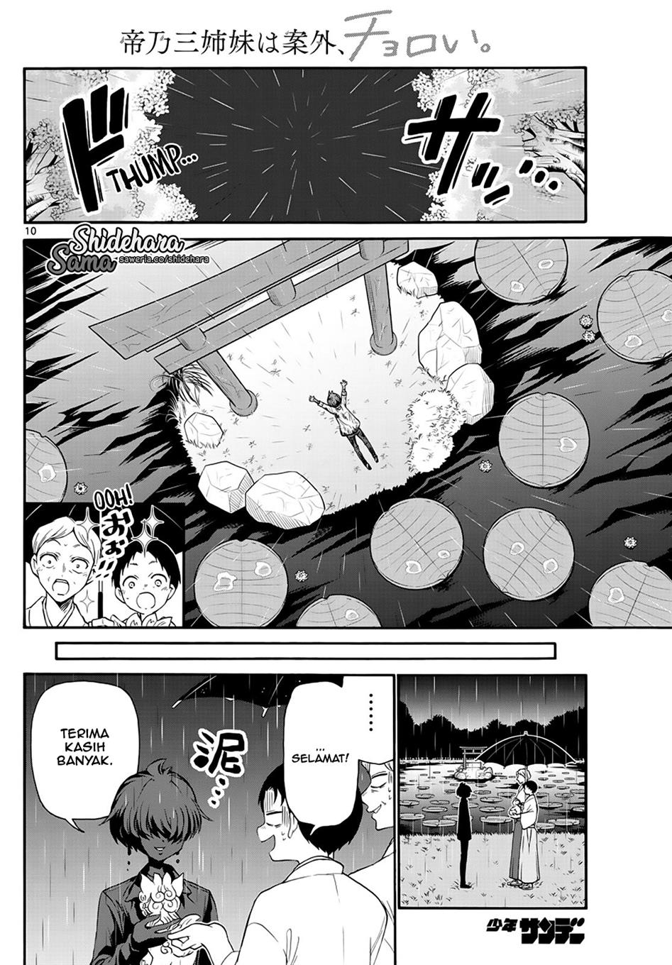 Mikadono Sanshimai wa Angai, Choroi Chap 11 - Next Chap 12