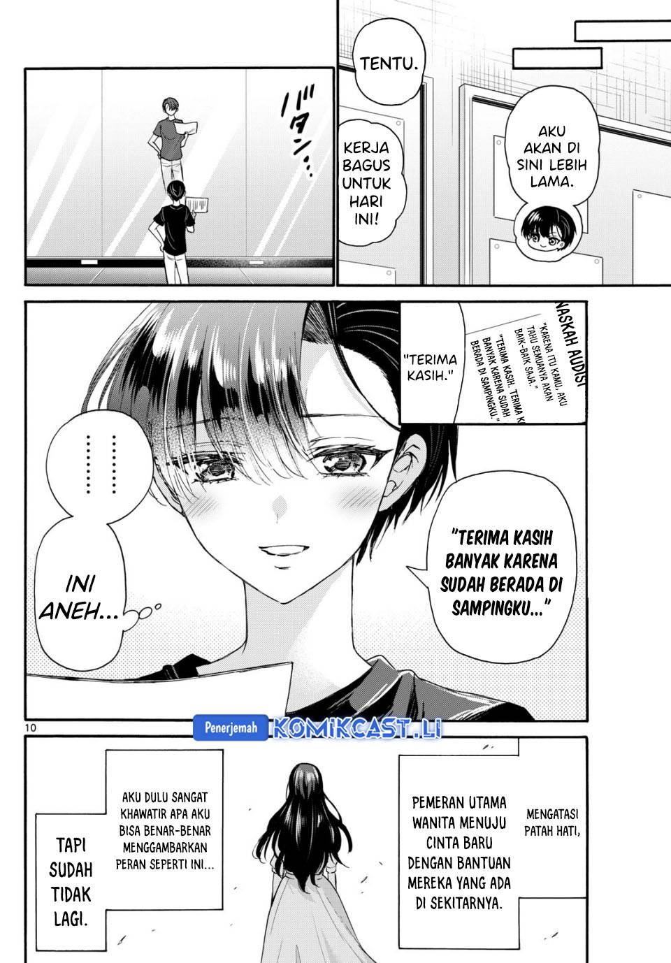 Mikadono Sanshimai wa Angai, Choroi Chap 111 - Next Chap 112