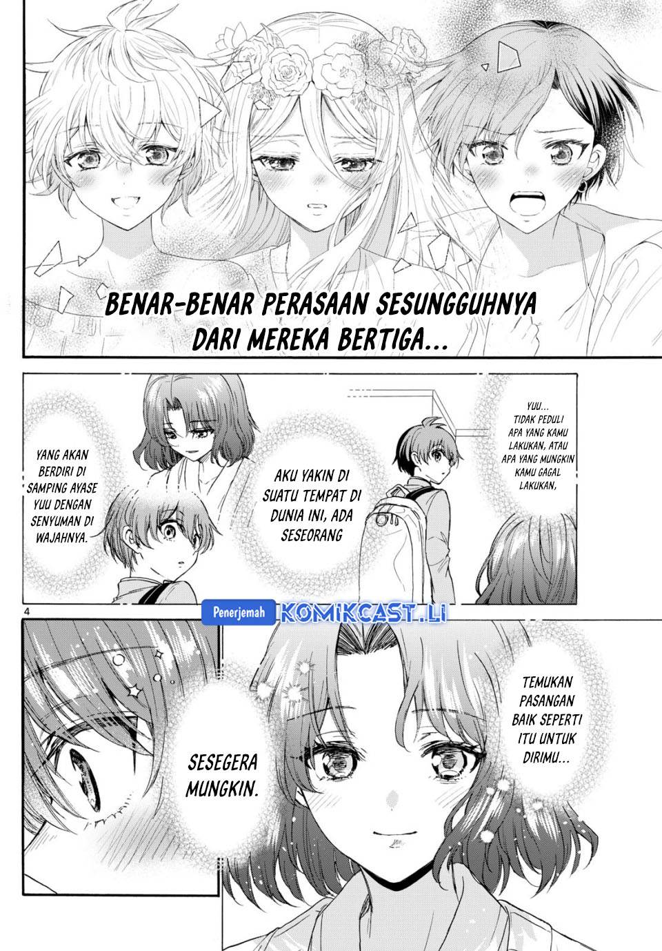 Mikadono Sanshimai wa Angai, Choroi Chap 111 - Next Chap 112