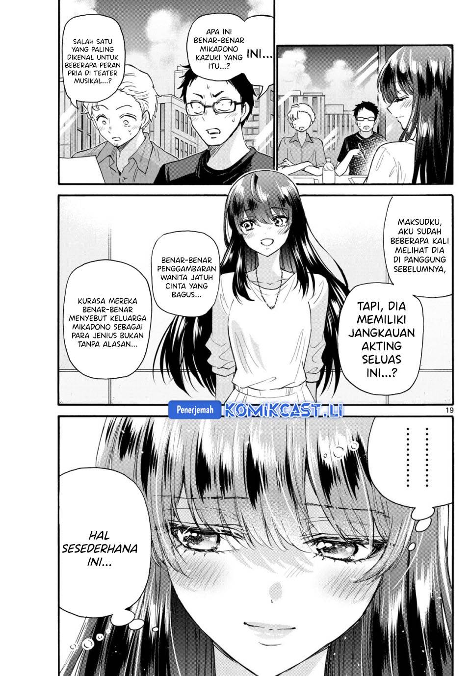 Mikadono Sanshimai wa Angai, Choroi Chap 111 - Next Chap 112