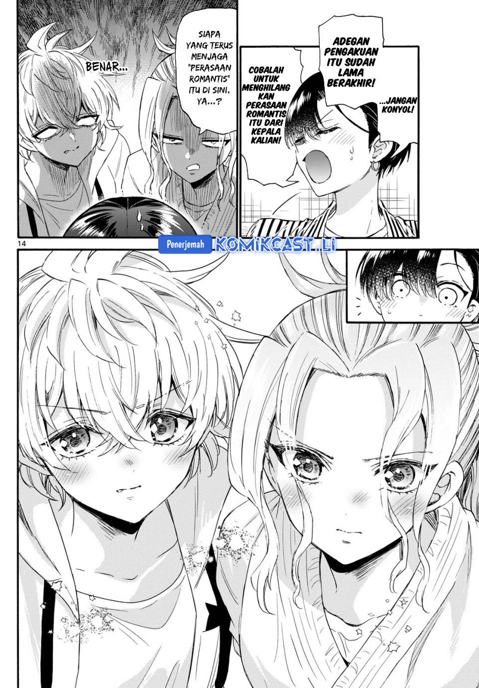 Mikadono Sanshimai wa Angai, Choroi Chap 112 - Next Chap 113