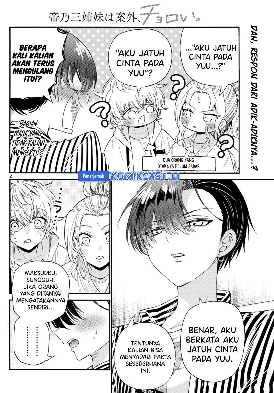 Mikadono Sanshimai wa Angai, Choroi Chap 113 - Next Chap 114