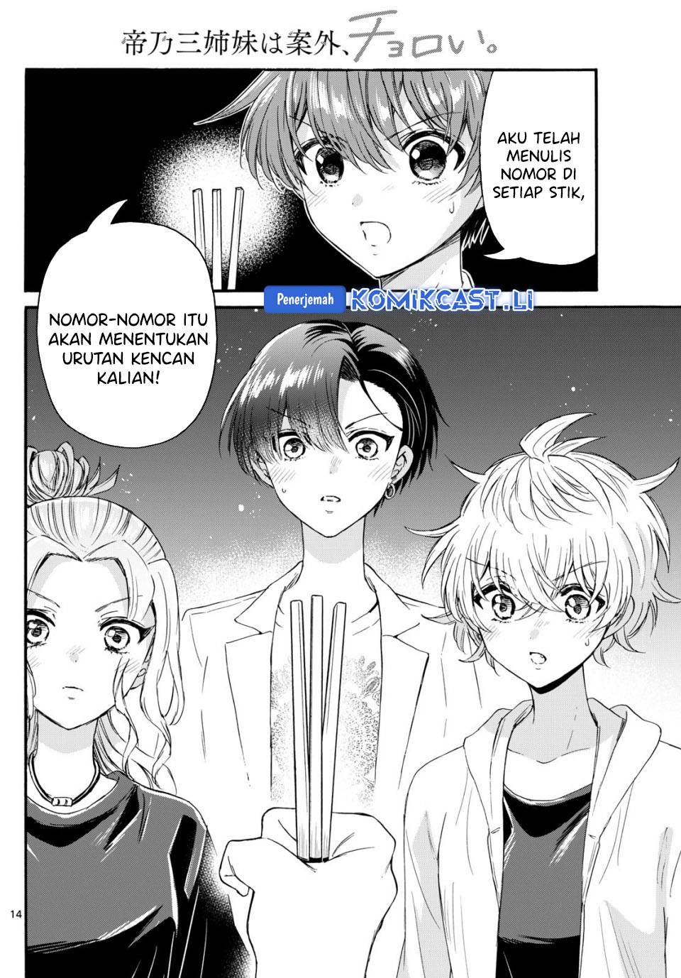 Mikadono Sanshimai wa Angai, Choroi Chap 128 - Next Chap 129
