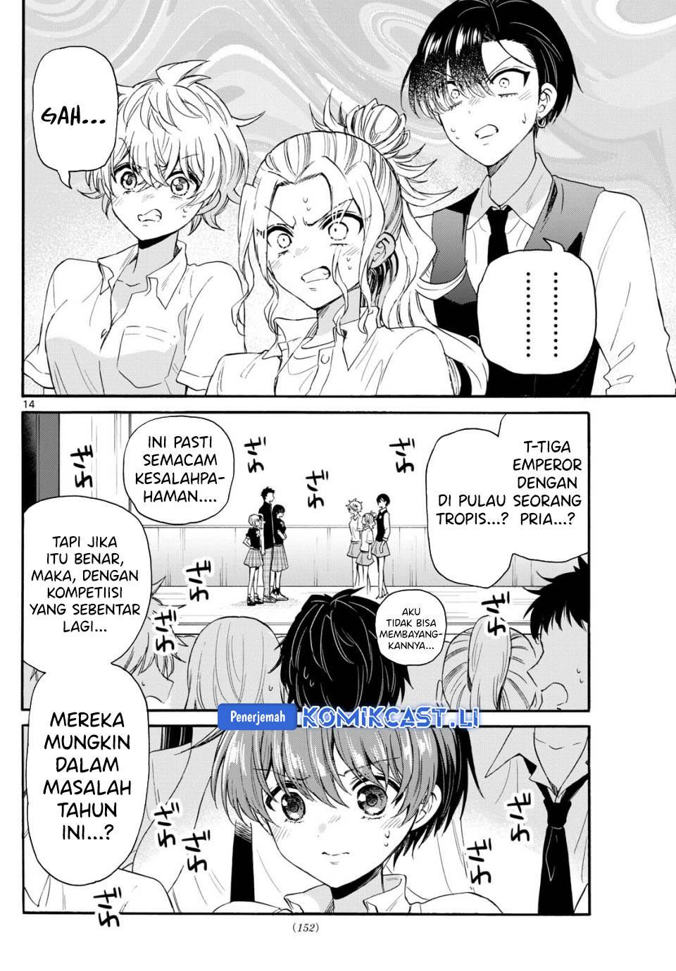 Mikadono Sanshimai wa Angai, Choroi Chap 124 - Next Chap 125