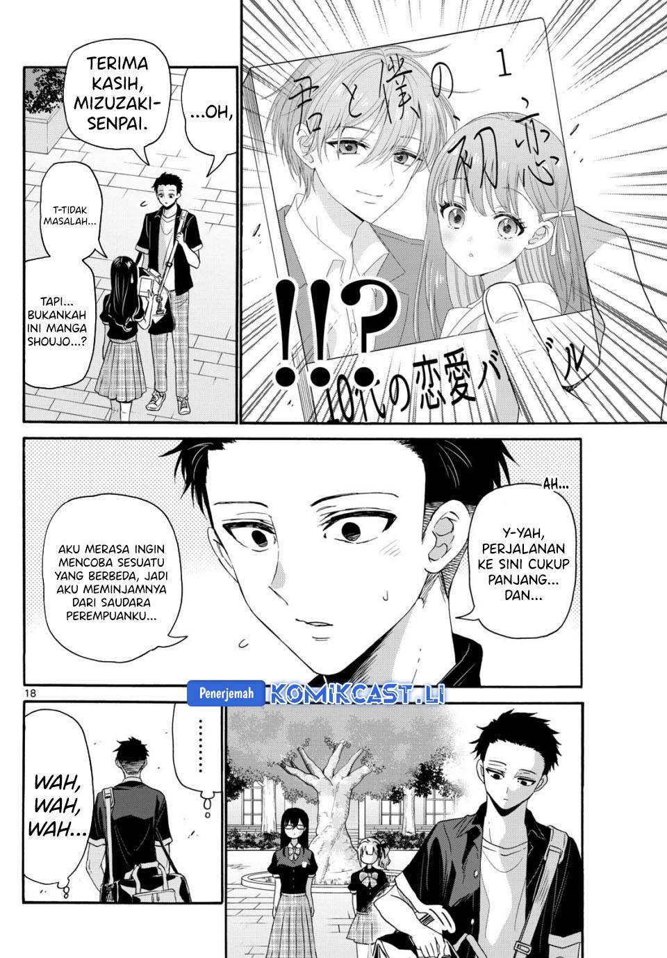 Mikadono Sanshimai wa Angai, Choroi Chap 125 - Next Chap 126