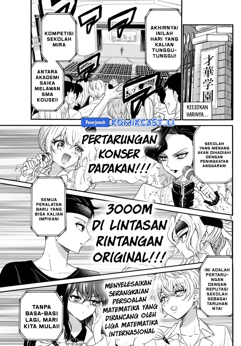 Mikadono Sanshimai wa Angai, Choroi Chap 125 - Next Chap 126