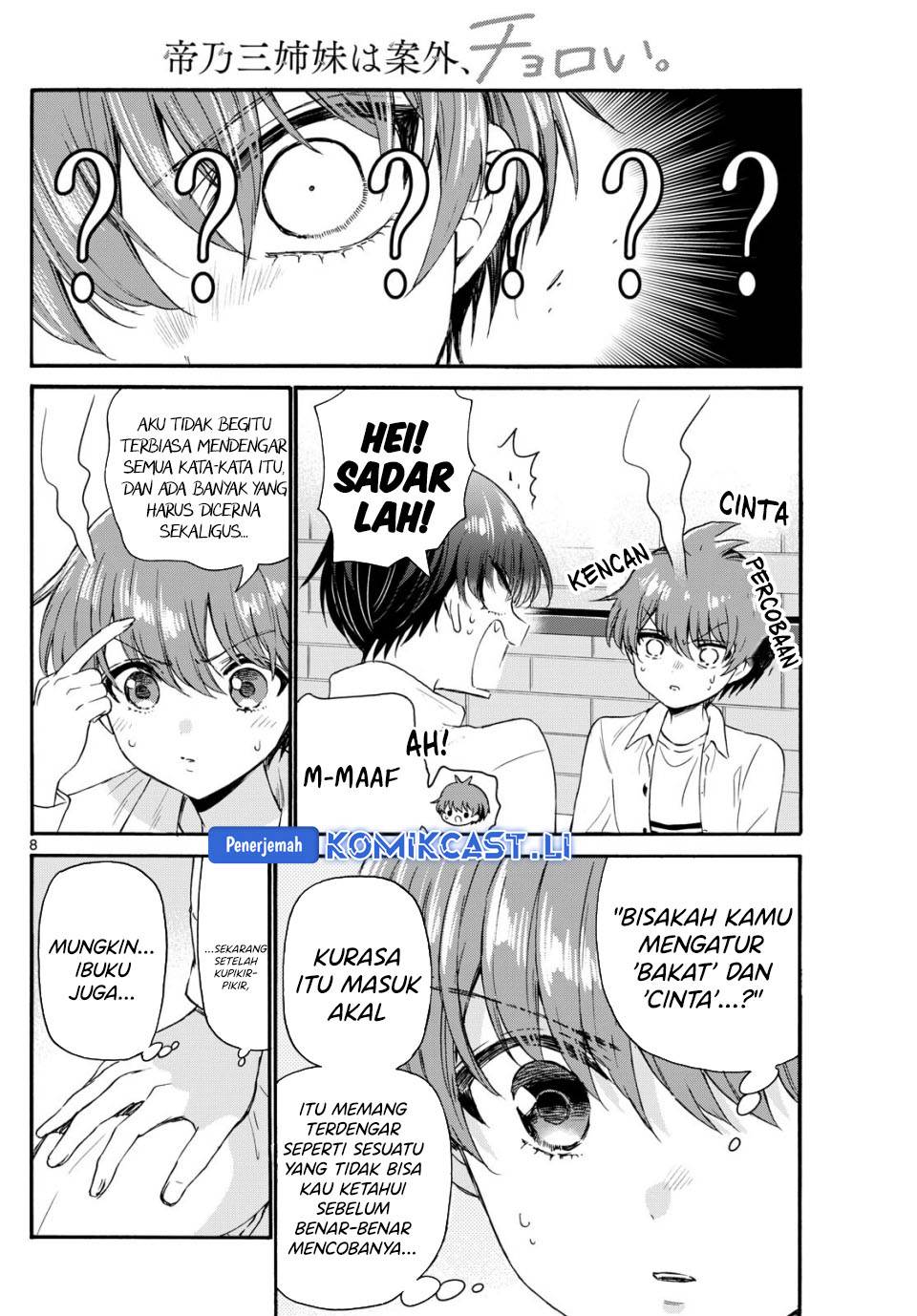 Mikadono Sanshimai wa Angai, Choroi Chap 127 - Next Chap 128