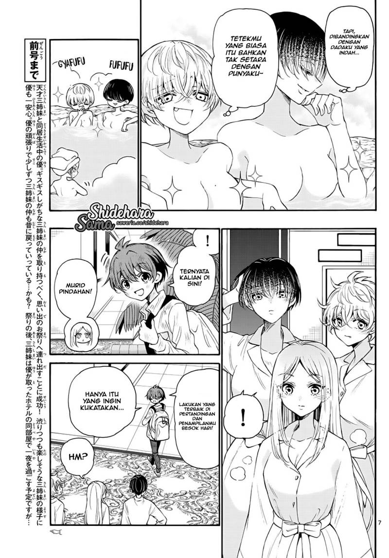 Mikadono Sanshimai wa Angai, Choroi Chap 12 - Next Chap 13