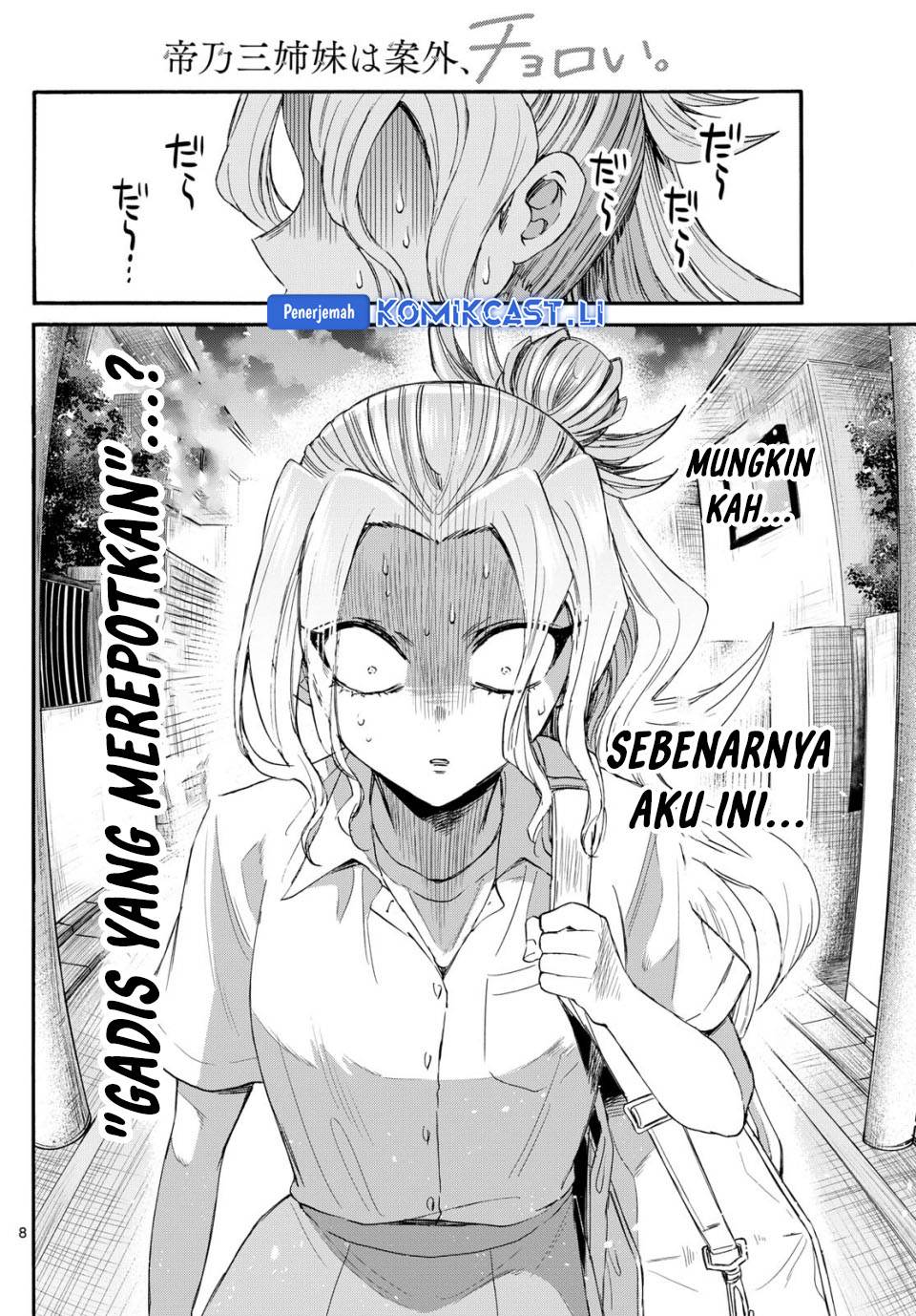Mikadono Sanshimai wa Angai, Choroi Chap 120 - Next Chap 121